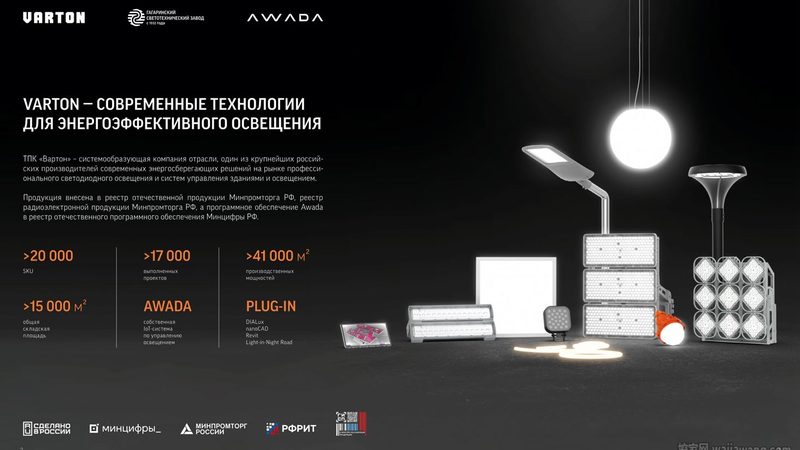 智能照明十大品牌分类标准揭秘：品质与技术的双重考量